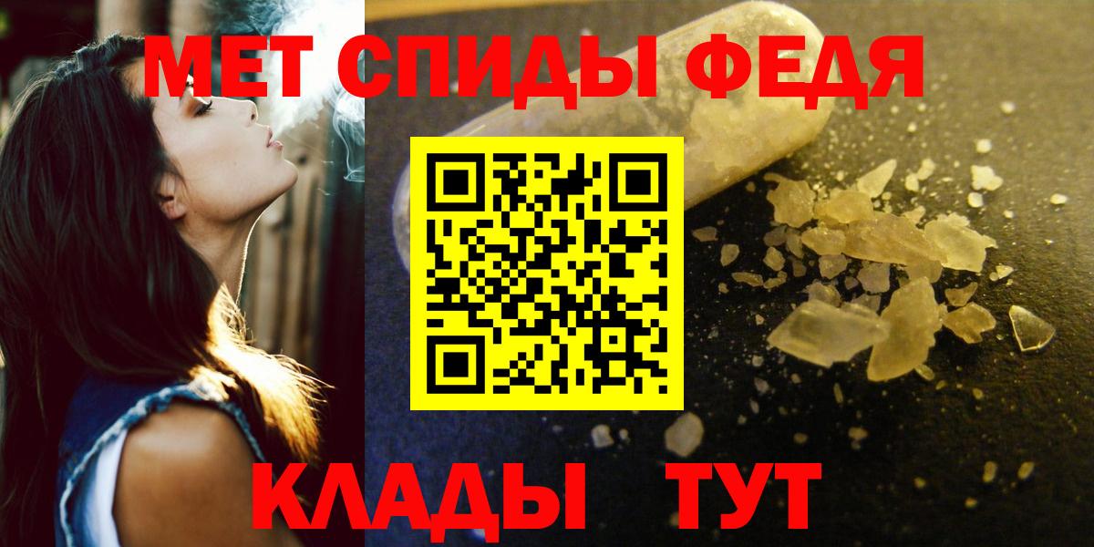 Сердобск  Амфетамин 98%  Вход с VPN 