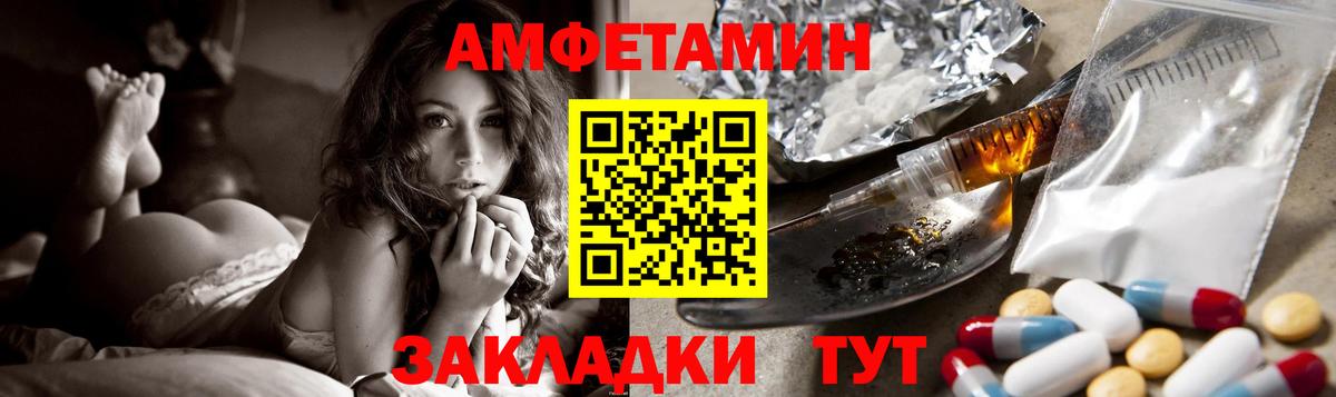 АМФ Premium Сердобск