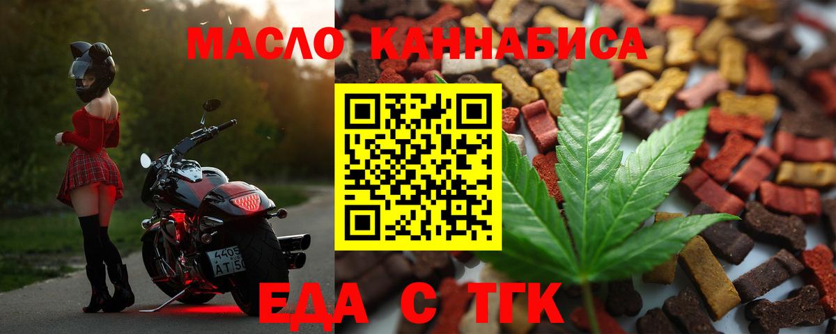 Canna-Cookies марихуана  Вход с VPN  Сердобск 