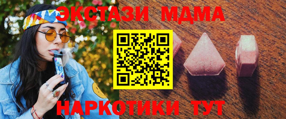 Ecstasy  ЭКСТАЗИ Punisher  Вход с VPN  Сердобск  ЭКСТАЗИ 280мг 