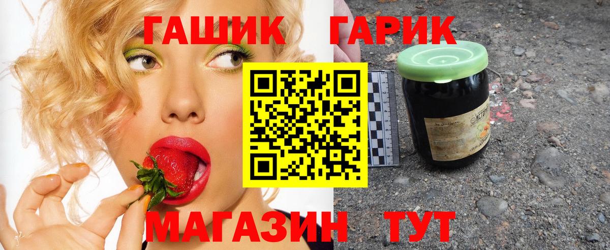 Гашиш индика сатива  Гашиш Изолятор  ГАШ  Вход с VPN  Сердобск 