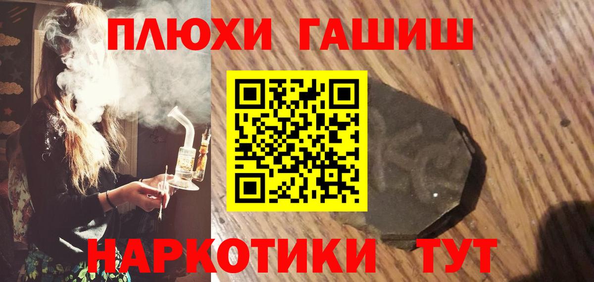 Гашиш hashish Сердобск