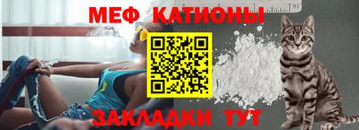индика Наро-Фоминск