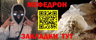 индика Наро-Фоминск
