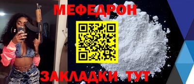 мескалин Нарткала
