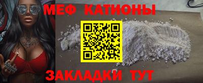 индика Наро-Фоминск