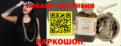дживик Нальчик