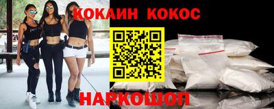 дживик Нальчик