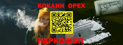 дживик Нальчик