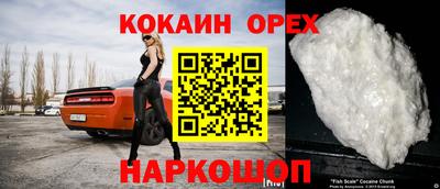 дживик Нальчик