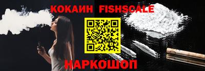 индика Наро-Фоминск