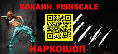 дживик Нальчик