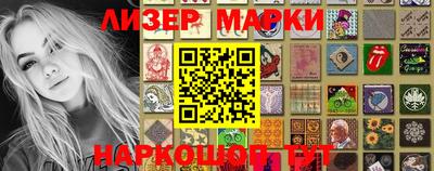 индика Наро-Фоминск
