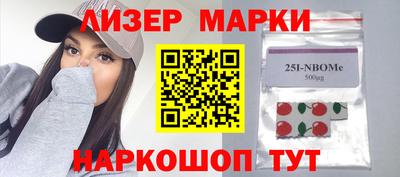 индика Наро-Фоминск