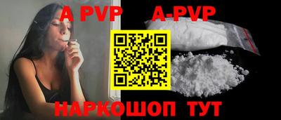 индика Наро-Фоминск