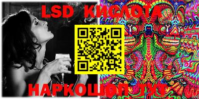 индика Наро-Фоминск