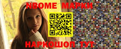 мескалин Нарткала