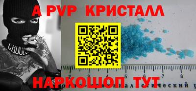 дживик Нальчик