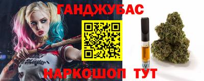 индика Наро-Фоминск