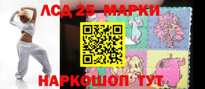 индика Наро-Фоминск