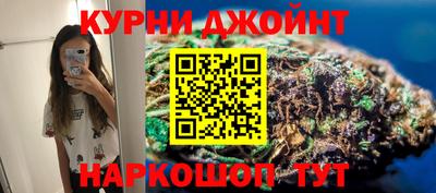 индика Наро-Фоминск