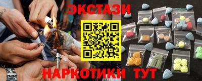 мескалин Нарткала