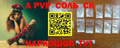 индика Наро-Фоминск
