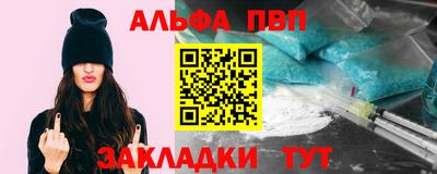 дживик Нальчик