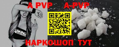 индика Наро-Фоминск