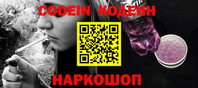 индика Наро-Фоминск