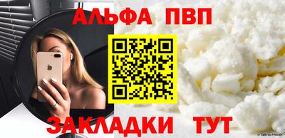индика Наро-Фоминск