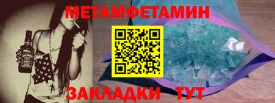 индика Наро-Фоминск