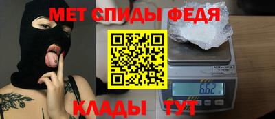 индика Наро-Фоминск