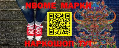 индика Наро-Фоминск