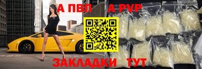 дживик Нальчик