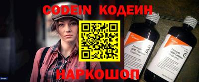мескалин Нарткала