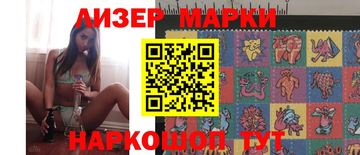 Лсд 25 экстази кислота  Лсд 25 экстази ecstasy  Сердобск  Вход с VPN 