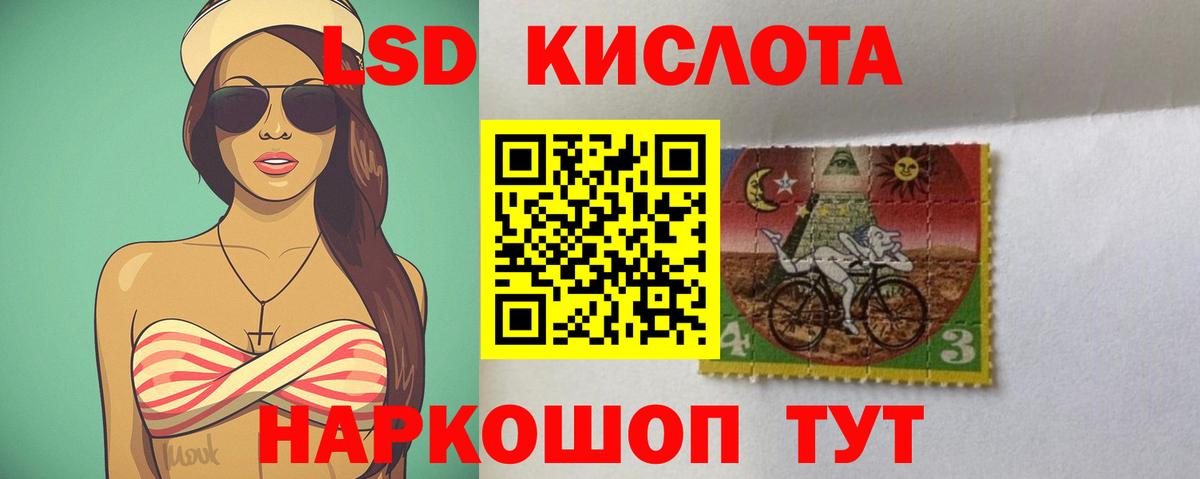 ЛСД экстази ecstasy Сердобск