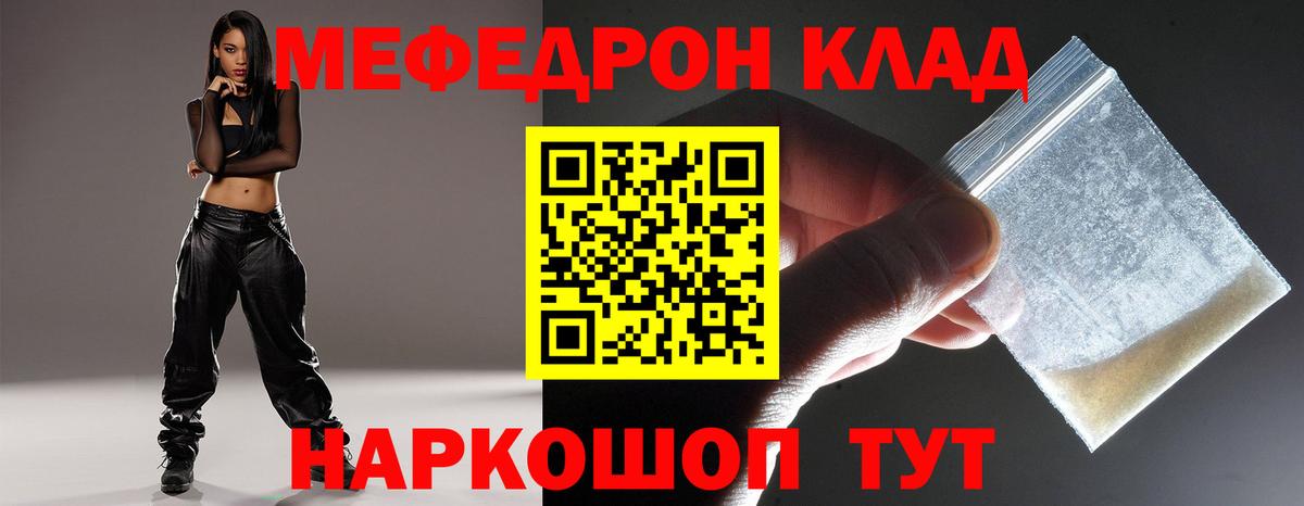 omg ССЫЛКА  МЕФ  Сердобск  Меф 4 MMC  Вход с VPN  МЕФ 
