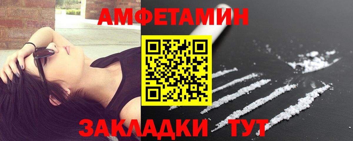 Метамфетамин кристалл  Вход с VPN  Сердобск 