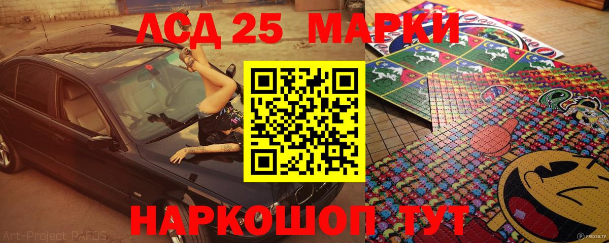Наркотические марки 1500мкг  Вход с VPN  Наркотические марки  Сердобск 
